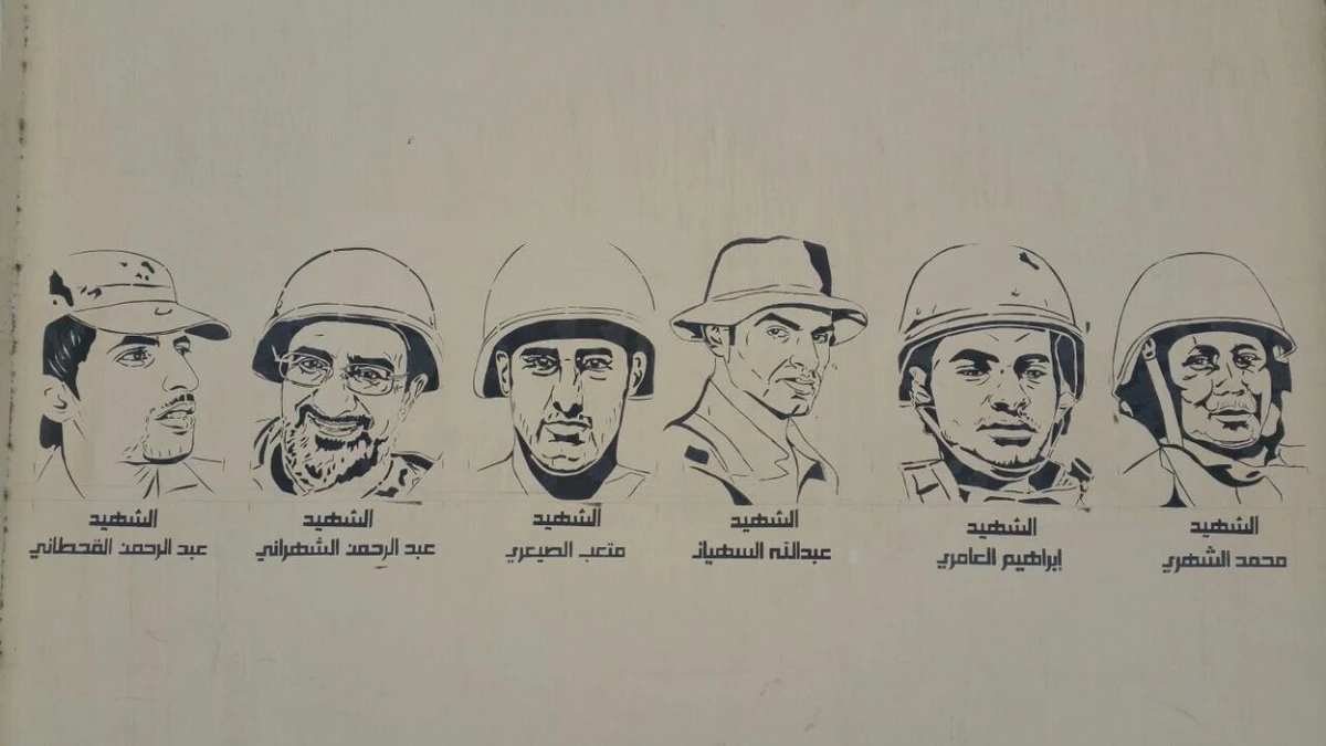 عدن: إزاحة الستار عن المرحلة الثانية من جدارية الشهداء لا يموتون