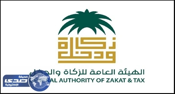 الزكاة والدخل ترصد أبرز المعلومات المغلوطة بشأن القيمة المضافة