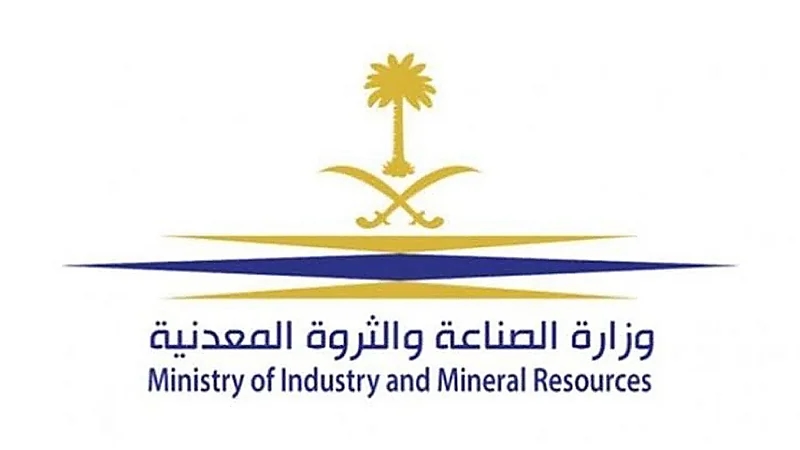 الصناعة تعلن تقليص مدة الحصول على الإعفاءات الجمركية إلى 48 ساعة