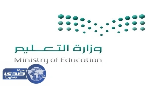 التعليم يعد جدولا للتسجيل في برنامج نور