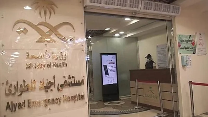 إنقاذ حياة حاج كيني تعرض لجلطة قلبية