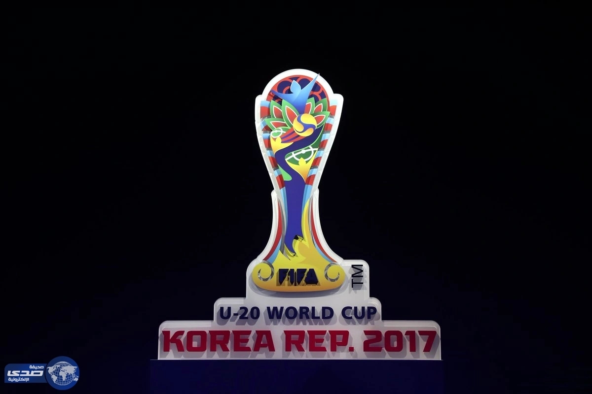 غدا.. منتخب الشباب يترقب قرعة مونديال كوريا الجنوبية