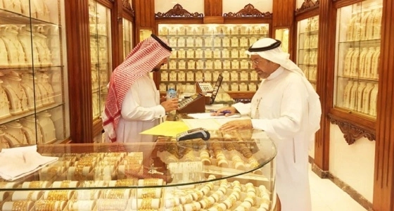 " التجارة " تلزم محلات المعادن الثمينة بتحديد وزن المعدن منفرد