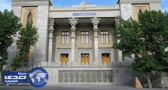 إيران تستدعي القائم بأعمال السفارة الكويتية