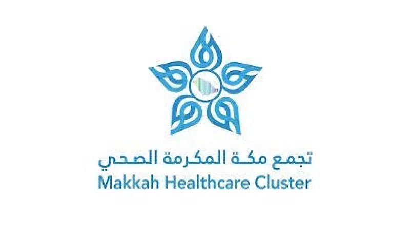 إنقاذ حياة حاجة عراقية من جلطة دماغية بتجمع مكة الصحي