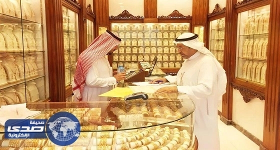 بالصور.. التجارة ترصد 128 مخالفة على محلات الذهب