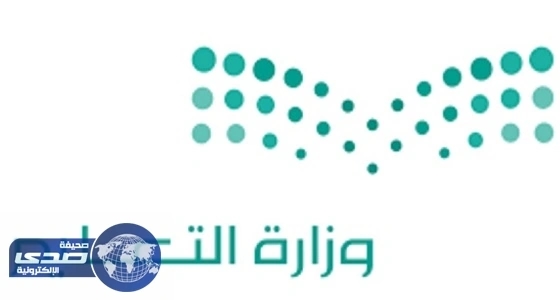 مدارس تعليم شقراء تعلن وظائف حراس شاغرة للجنسين