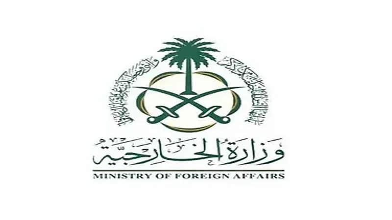 المملكة تعرب عن إدانتها لمحاولة اغتيال رئيس وزراء سلوفاكيا