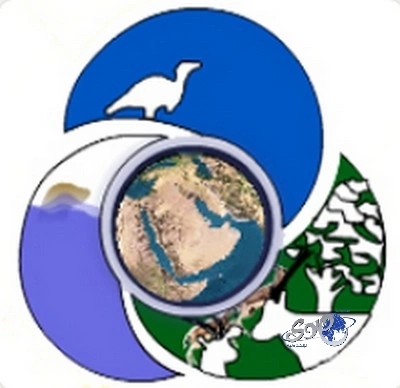 الهيئة السعودية للحياة الفطرية تعلن أسماءالمرشحين لوظائفها الإدارية