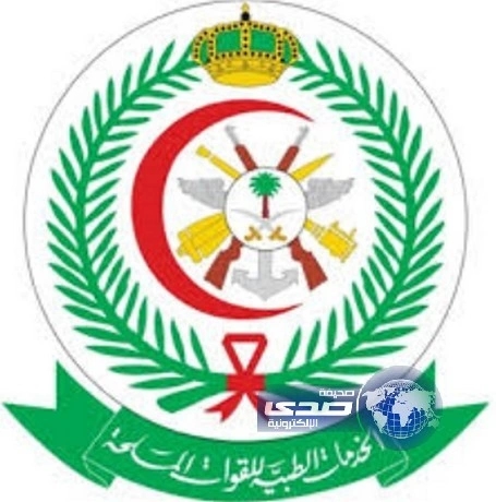 وظائف شاغرة بالإدارة العامة للخدمات الطبية التشغيل و الصيانة