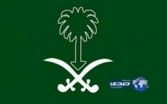 مصدر مسؤول : المملكة تستنكر وتدين بشدة التفجيرات الارهابية الجبانة التي شهدتها مصر