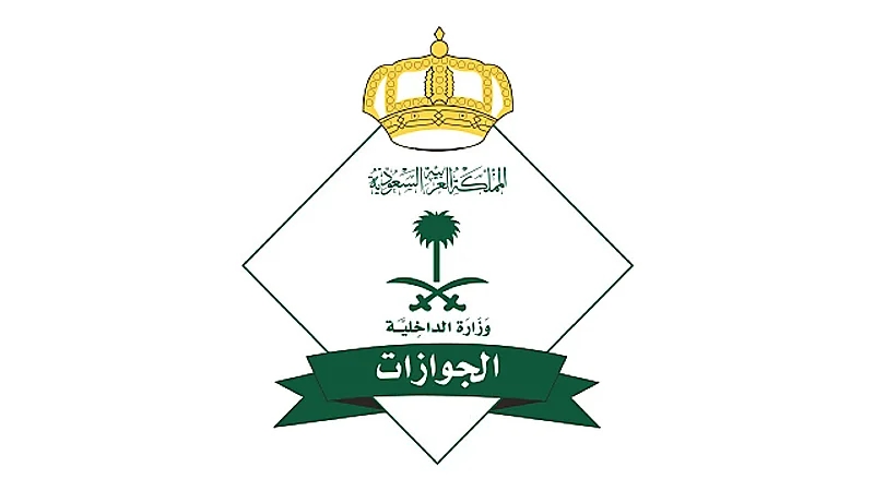 خطوات إصدار تصريح دخول العاصمة المقدسة للعمالة المنزلية ‬⁩