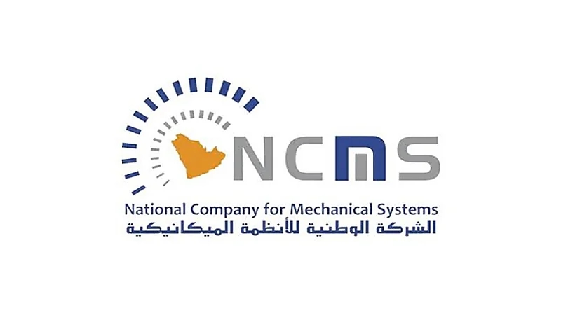 شركة الأنظمة الميكانيكية توفر وظائف شاغرة