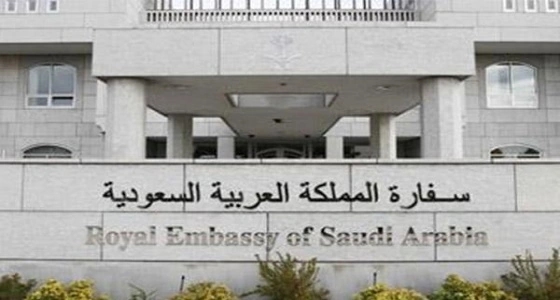 سفارة المملكة في أستراليا تحذر المواطنين من موجة الحر الشديد