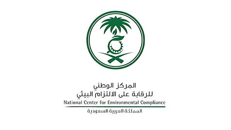 وظائف شاغرة في "الالتزام البيئي"