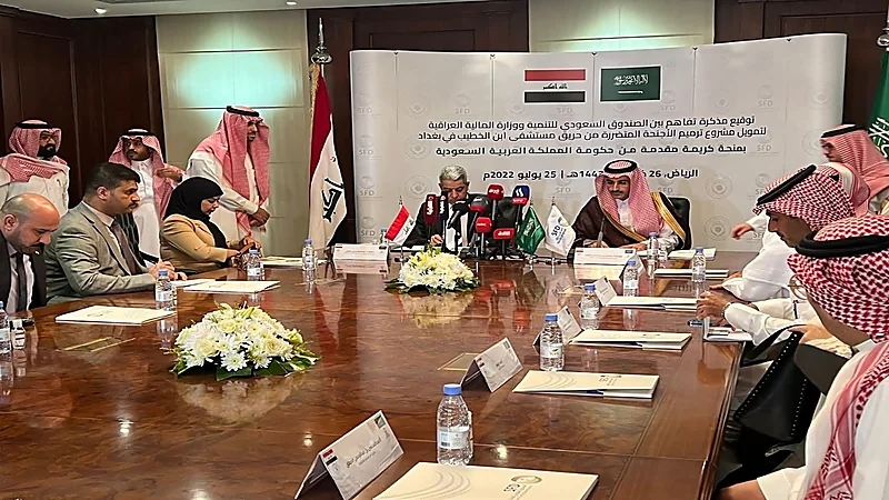 توقيع مذكرة تفاهم بين المملكة والعراق لإعادة إعمار مستشفى ببغداد