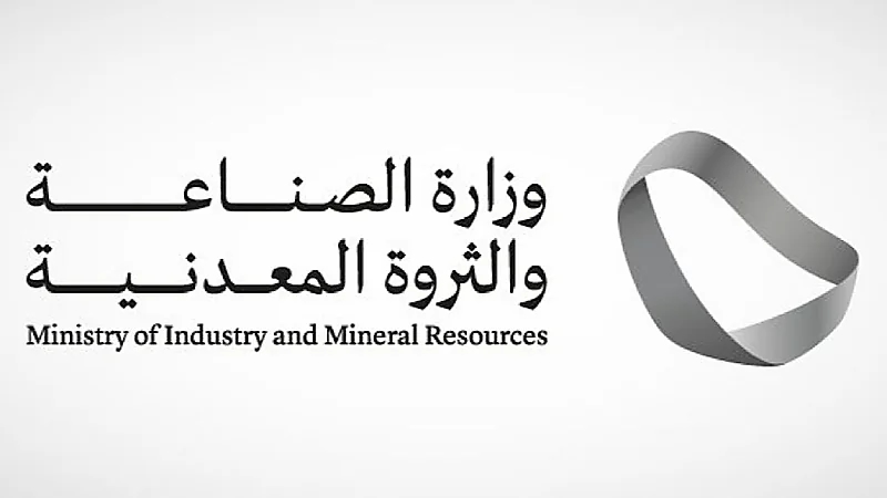 وزارة الصناعة تُصدر 23 رخصة تعدينية جديدة خلال يونيو