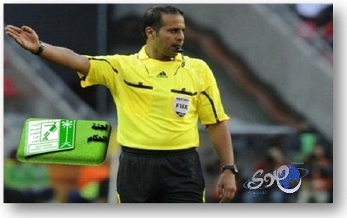 جلال يقود مواجهة الهلال والاتحاد .. والهذلول يقود قمة الأحساء