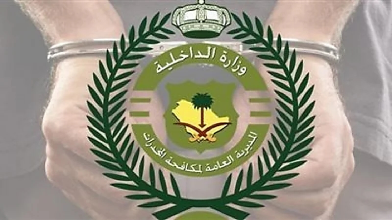 إحباط تهريب 410 كيلوجرامات من القات والحشيش بجازان وعسير