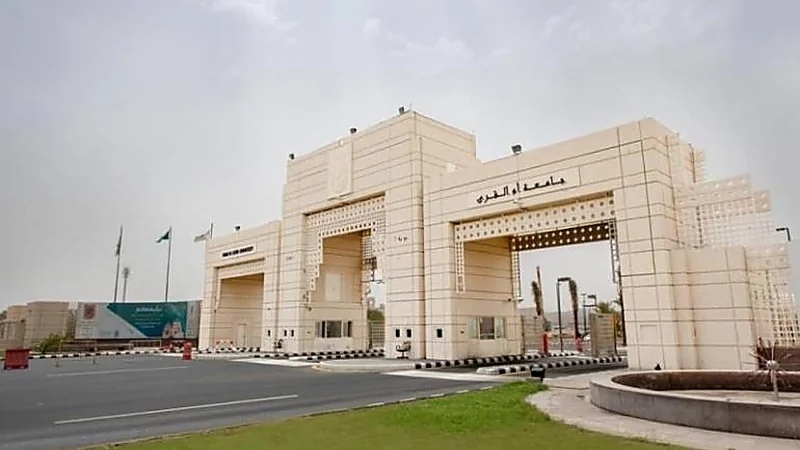 إجازة رسمية بجامعة أم القرى تزامناً مع فورمولا 1 في جدة