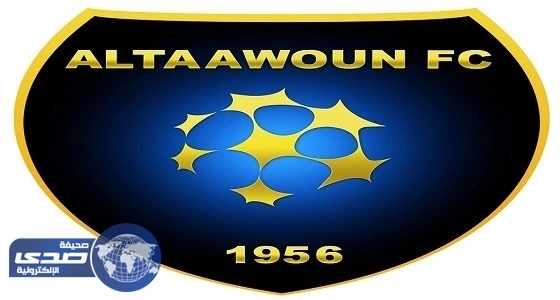 التعاون يغلق باب الترشح لمجلس إدارة النادي