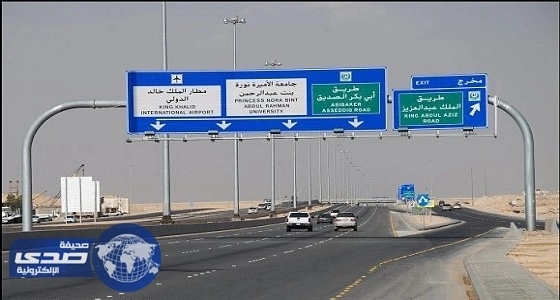 بالصور .. حادث تصادم لعائله على طريق الملك سلمان مع ابوبكر