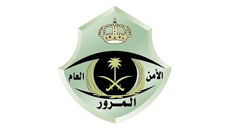 "المرور": غرامة عدم إعطاء أفضلية لمركبات الطوارئ تصل لـ 2000 ريال