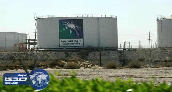 أرامكو تسعى لجذب مستثمرين صينيين وآسيويين لبيع 5% من أسهمها