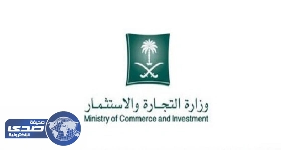 التشهير والغرامة عقوبة شركة قامت بخلط البنزين بالديزل