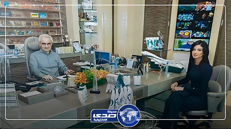 رهف الحربي برفقة الأمير الوليد بن طلال في مكتبه