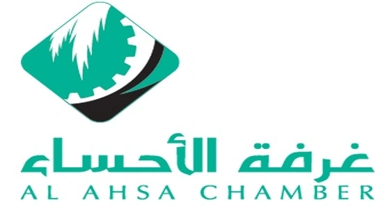 غرفة الأحساء تناقش معوقات القطاع الصحي الخاص