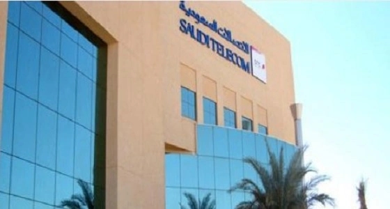 الاتصالات السعودية تعلن وظائف وشاغرة للجنسين