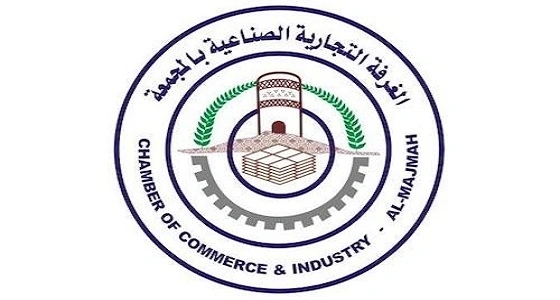 غرفة المجمعة توفر 50 وظيفة شاغرة