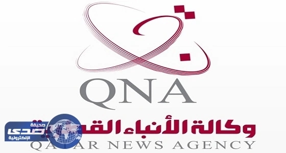 خبير تقني يكشف حقيقة اختراق وكالة الأنباء القطرية «قنا»