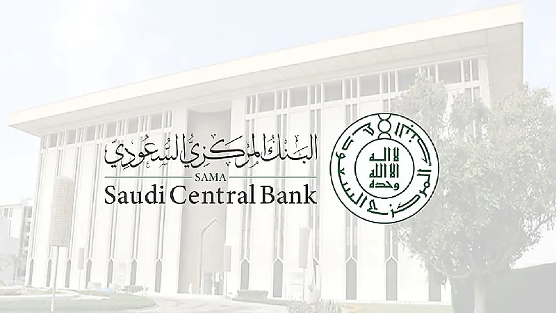 البنك المركزي يسمح لشركات التمويل العقاري بممارسة الأنشطة التمويلية الأخرى