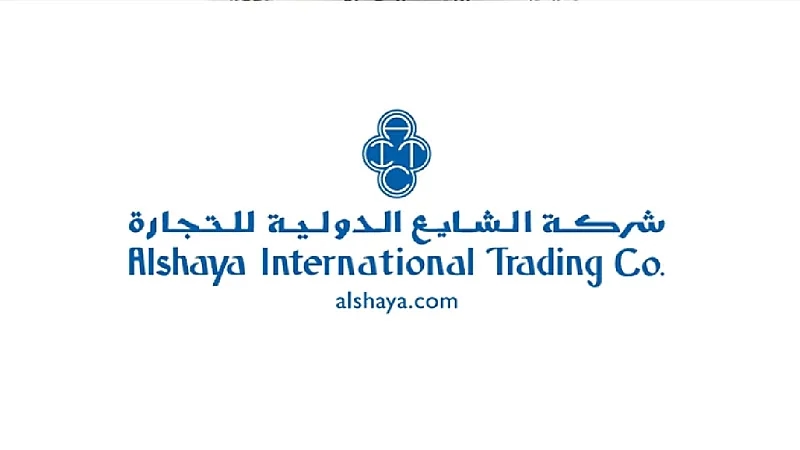 وظائف شاغرة في مجموعة الشايع الدولية