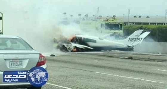 مصرع 4 أشخاص في تحطم طائرة بولاية يوتا الأمريكية