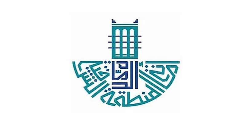 طرح فرص استثمارية لتطوير المشاتل الزراعية بمساحة تتجاوز 170 ألف متر مربع