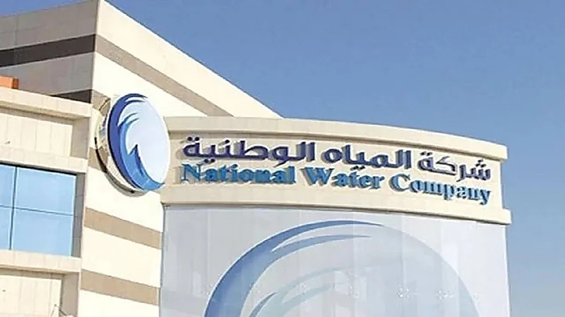 غرامة تصل لـ50 ألف ريال حال إزالة عداد المياه ووضع وصلة مباشرة