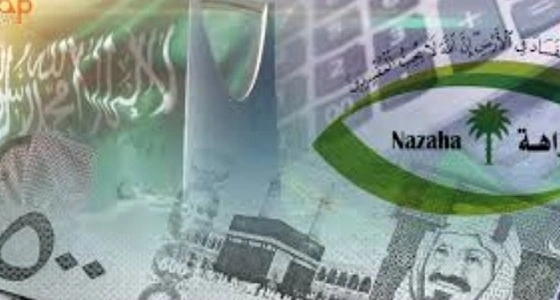 تعرف على ما يمكن أن تفعله الـ 100 مليار دولار المنهوبة