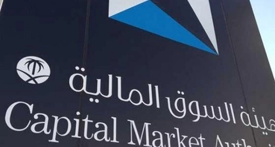 إلزام مدانين في قضية موبايلي دفع 311 مليون ريال