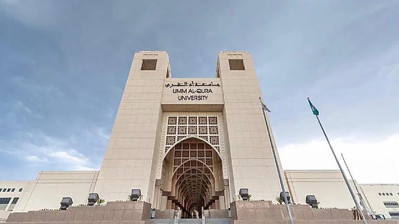 جامعة أم القرى توفر عدد من الوظائف التعاقدية المؤقتة