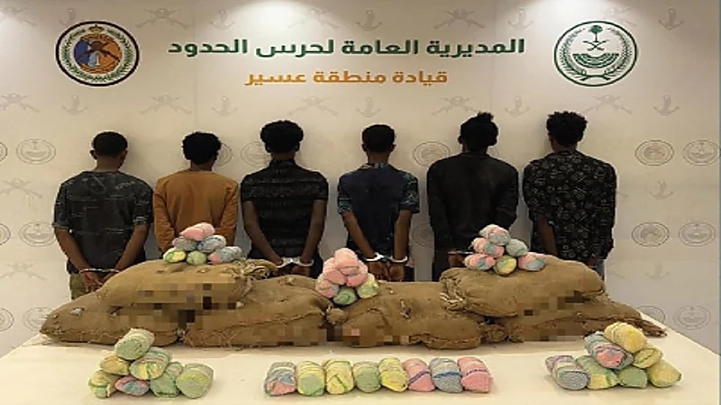 إحباط تهريب 248 كيلوجراما من القات بجازان وعسير