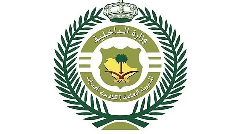 القبض على مواطنين بتهمة ترويج المخدرات في مناطق تبوك وعسير .. فيديو