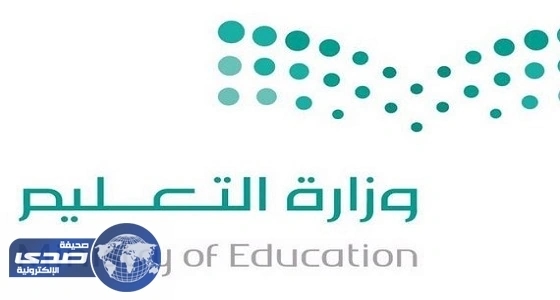 " تعليم ينبع " يدعو المعلمين المنقولين لتعبئة الشرائح
