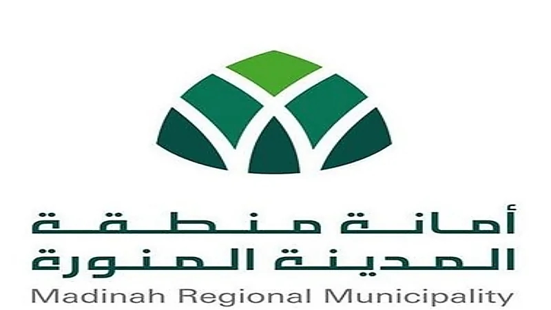 إطلاق الدليل الإرشادي لضبط وضمان جودة أعمال السجل العقاري بالمدينة المنورة