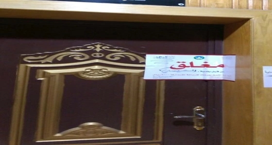 بالصور.. ضبط محلات تجارية تمارس أنشطتها دون تجديد الرخصة