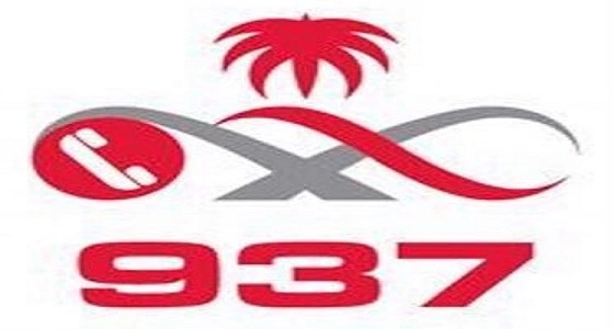 مركز 937 بالصحة يستقبل 37 ألف إتصال الأسبوع الماضي