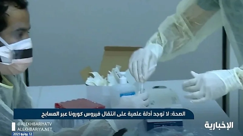 بالفيديو.. «الصحة»: لا توجد أدلة علمية على انتقال فيروس كورونا عبر المسابح