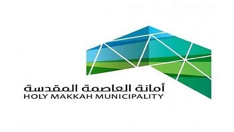 إغلاق 10 منشآت مخالفة وإتلاف 10 أطنان مواد غذائية فاسدة بالعاصمة المقدسة